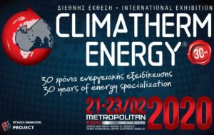 Read more about the article Climatherm – Energy 2020