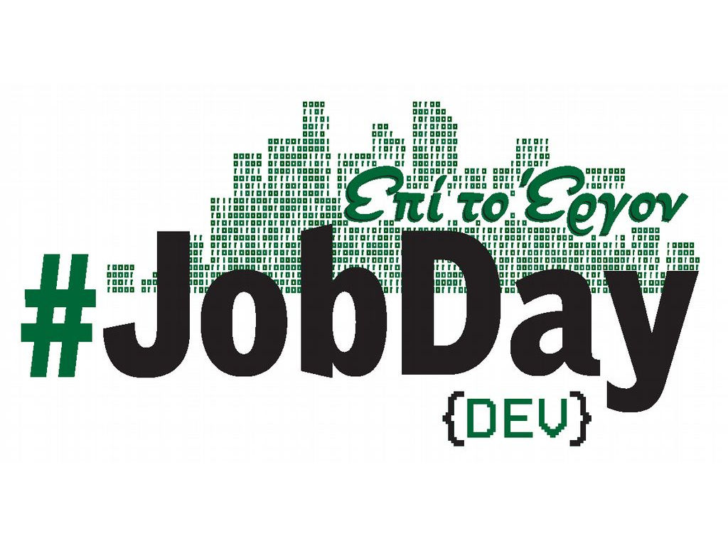 You are currently viewing Περισσότερες από 2.500 συναντήσεις εργασίας στο #JobDay DEV