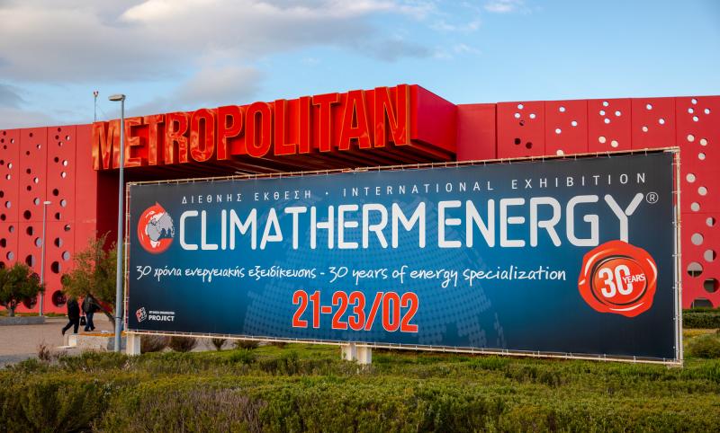 You are currently viewing Climatherm Energy 2020 – Δελτίο Τύπου