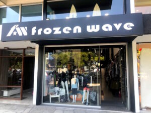 Read more about the article FrozenWave Stores νέο κατάστημα στη Γλυφάδα