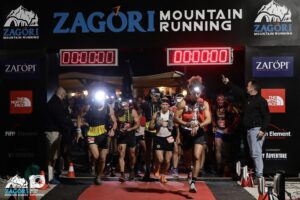 Read more about the article Zagori Mountain Running: 2.600 αθλητές από 27 χώρες με φόντο τα πανέμορφα χωριά του Ζαγορίου