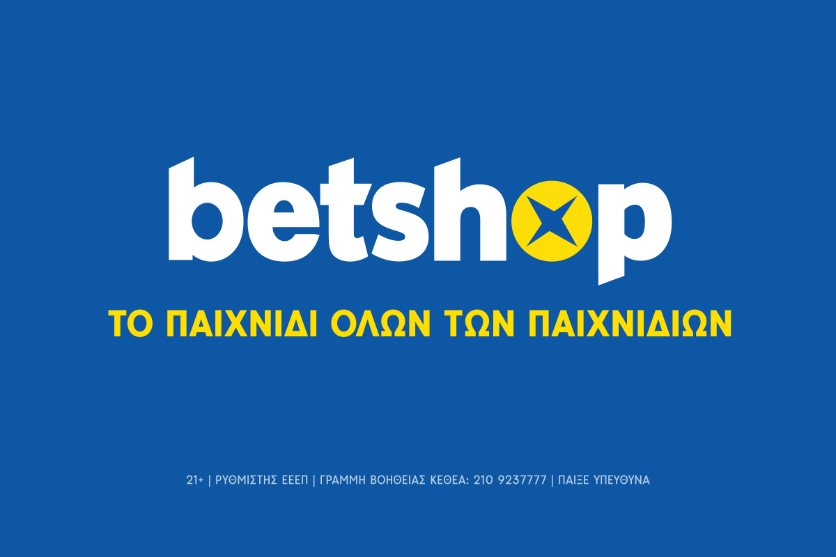 You are currently viewing Βetshop.gr: «Το παιχνίδι όλων των παιχνιδιών»! ΚΑΛΗ ΧΡΟΝΙΑ με το τέταρτο επεισόδιο! – Δελτίο Τύπου