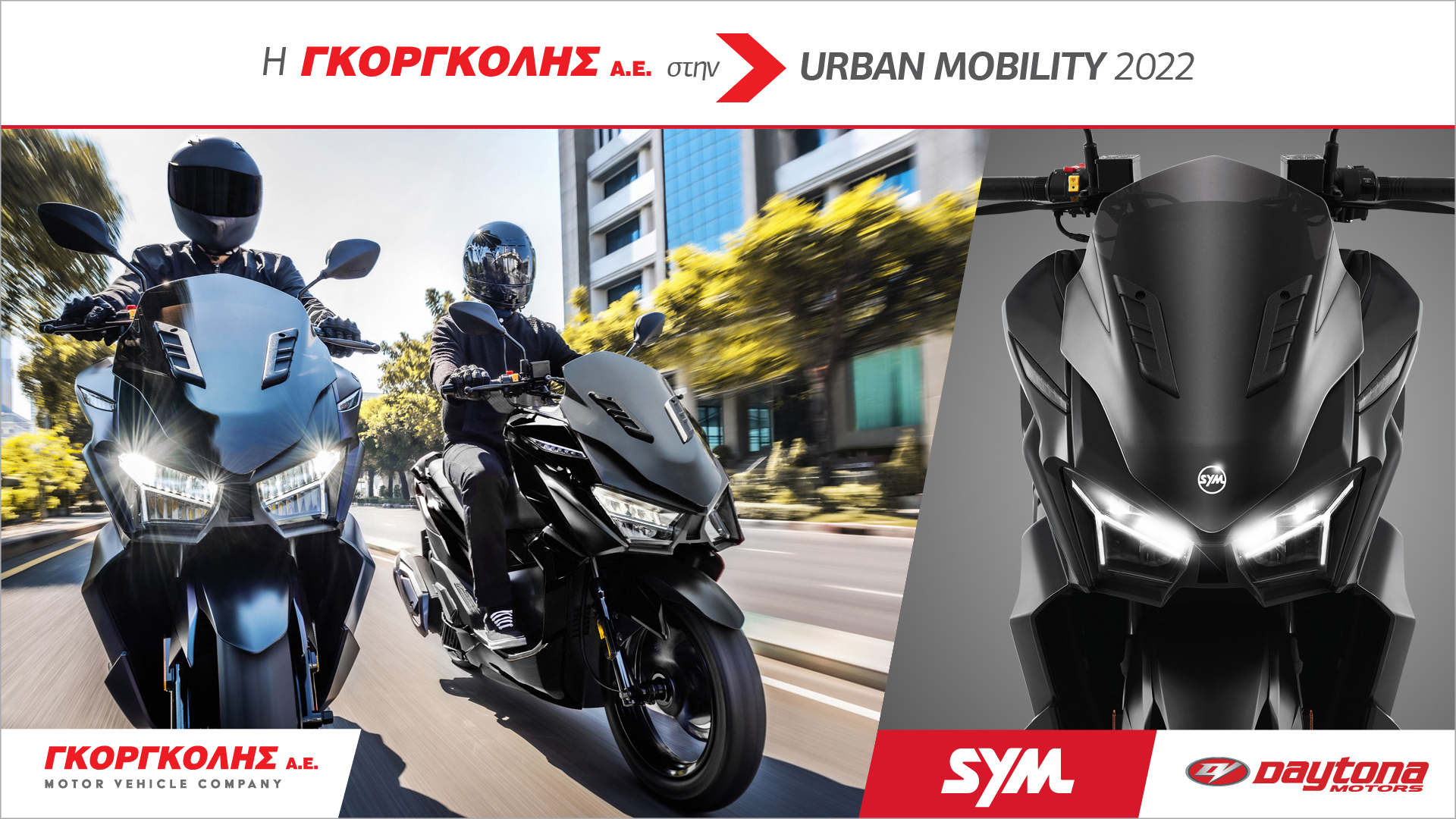 You are currently viewing Η Γκοργκόλης Α.Ε. στην “Urban Mobility 2022”