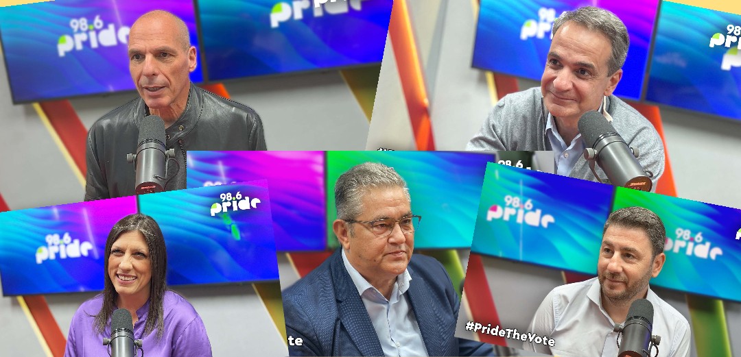 You are currently viewing #PrideTheVote: Το συμπεριληπτικό debate του Pride 98,6 είναι στον αέρα   Οι πολιτικοί αρχηγοί απαντούν στις ερωτήσεις των ακροατών του Pride 98,6