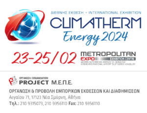 Read more about the article Climatherm Energy 2024