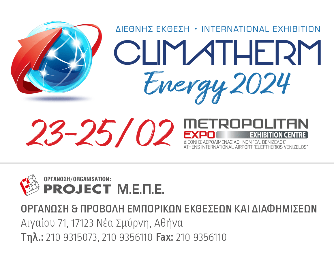 You are currently viewing Climatherm Energy 2024