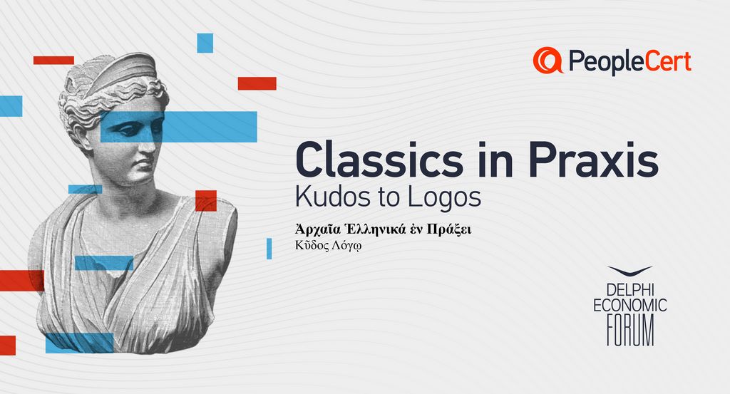 You are currently viewing «Delphi Classics: Classics in Praxis»  στο ΙΧ Οικονομικό Φόρουμ των Δελφών.  «Κῦδος Λόγῳ» – “Kudos to Logos”